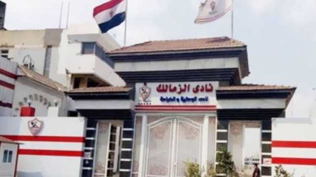 «الضرائب»: مديونيات نادي الزمالك 1.2 مليار جنيه.. ولا صحة لتخفيضها
