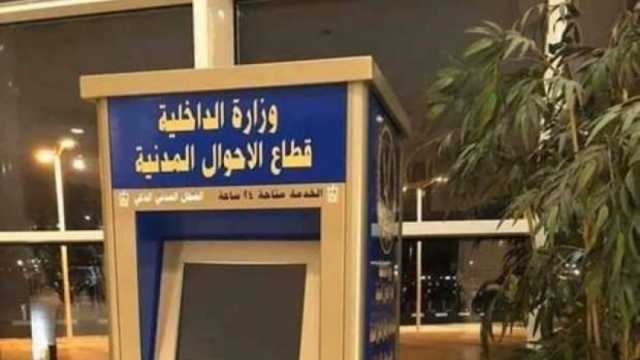 كيفية تصحيح خطأ في شهادة الميلاد.. محام يوضح