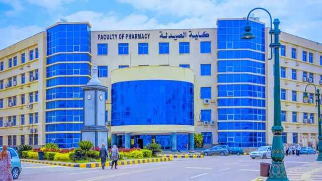 جامعة كفر الشيخ تنظم المؤتمر العلمي العاشر لكلية الصيدلة اليوم