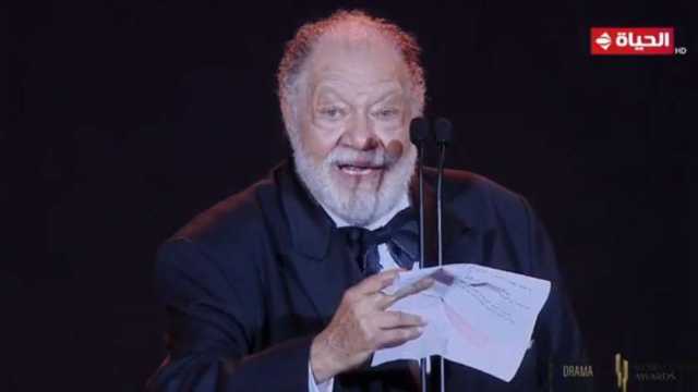 يحيى الفخراني: مهرجان القاهرة للدراما يعد احتفالا بالفن المصري
