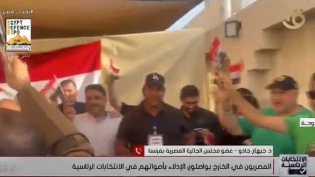 عضو الجالية المصرية بفرنسا: أنشأنا غرفة مركزية لتلقي استفسارات الناخبين بالخارج