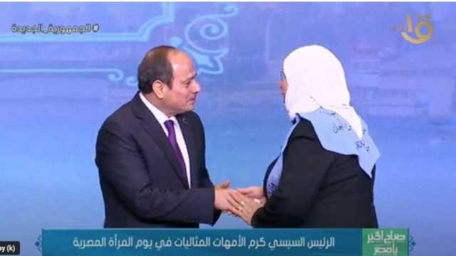 الأم المثالية الثالثة على الجمهورية: لم أستطع منع البكاء أثناء لقاء الرئيس
