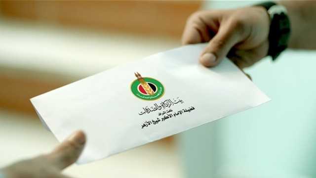 «بيت الزكاة والصدقات» يبدأ صرف إعانة شهر فبراير للمستحقين غدا