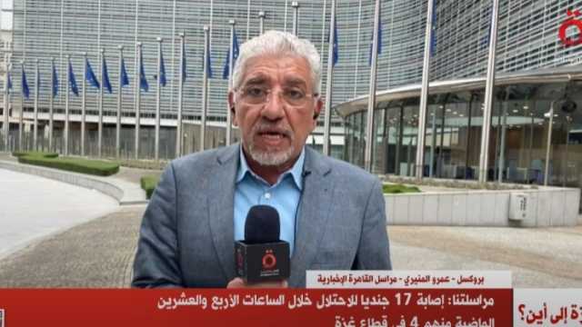 «القاهرة الإخبارية»: سلوفينيا تستعد للاعتراف بدولة فلسطين الشهر المقبل