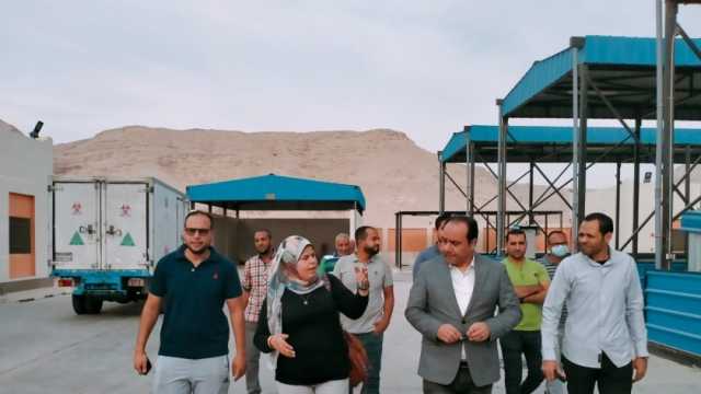 وكيل صحة سوهاج يتفقد سير العمل بمجمع محارق النفايات الطبية