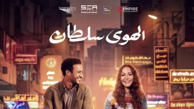 جيهان الشماشرجي: فيلم الهوى سلطان أعادني لنوستالجيا الأفلام الرومانسية