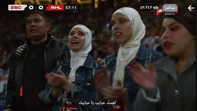 أمل وأمنية مكفوفتان تزينان قمة الأهلي والزمالك: «نشجع بقلبنا»