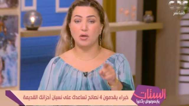 إيمان عز الدين توضح خطوات الحفاظ على السلام النفسي في بيئة العمل