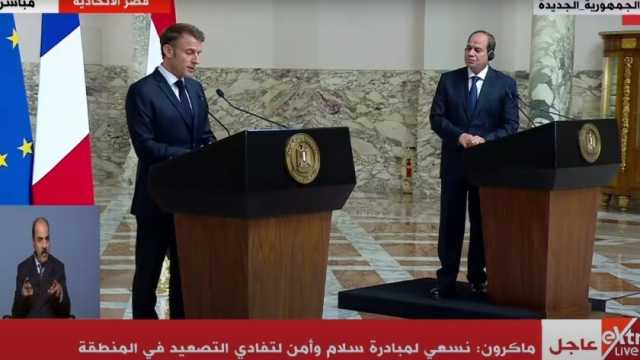 الرئيس الفرنسي: نعيش فترة مظلمة.. ويجب تفادي التصعيد بين الجانبين