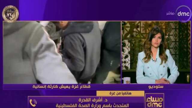متحدث «الصحة الفلسطينية»: ضرب الاحتلال للمنظومة الصحية في غزة جزء من الإبادة الجماعية