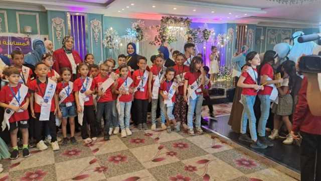 أطفال مطروح يحصدون المركز الأول والثاني في مسابقة «مايند ماث»