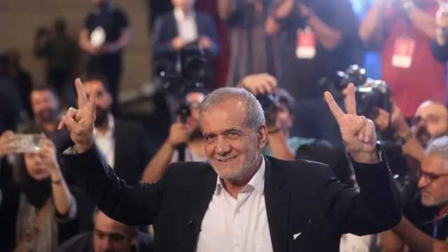مصدر إيراني: توقعات بفوز مسعود بزشكيان في الجولة الثانية لانتخابات الرئاسة