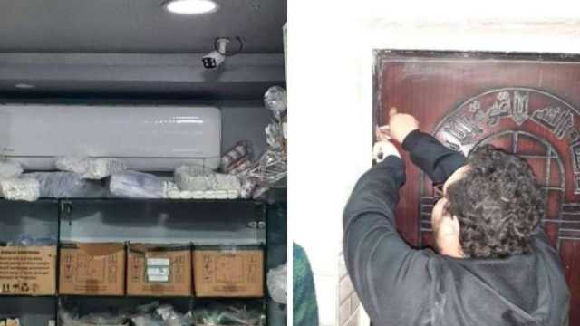 تحرير 16 محضرا لمنشآت طبية مخالفة في الشرقية