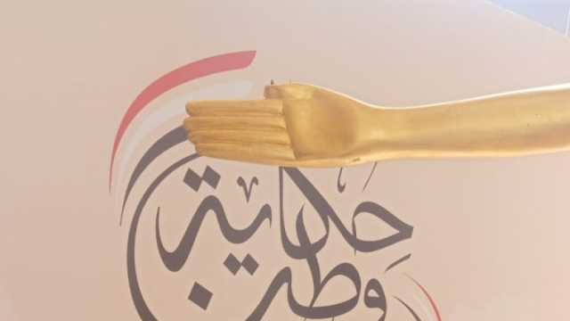 رئيس المجلس العربي لسيدات الأعمال: إنجازات غير مسبوقة لتهيئة مناخ الاستثمار