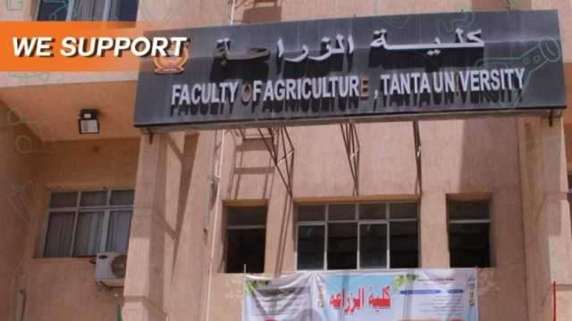 حياة كريمة توزع 1000 هدية على طلاب عدد من كليات جامعة طنطا