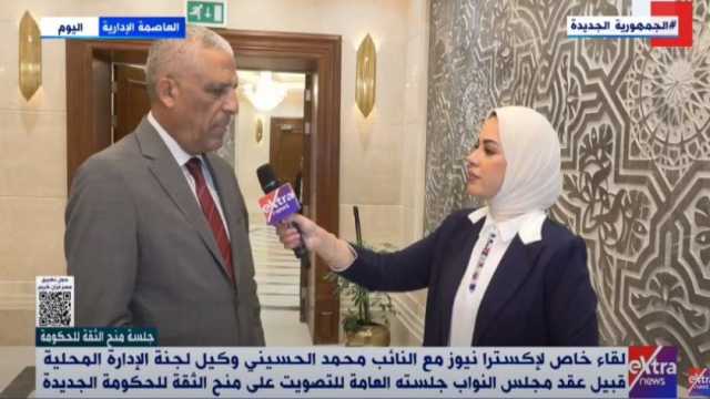 وكيل «محلية النواب»: برنامج الحكومة يهتم برفع كفاءة العنصر البشري