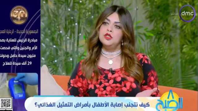 استشاري طب أطفال تحذر من خطورة تناول المضادات الحيوية أثناء الحمل