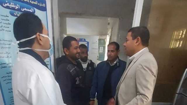 إحالة 6 موظفين بالوحدة الصحية ببني حسن الأشراف في المنيا إلى التحقيق