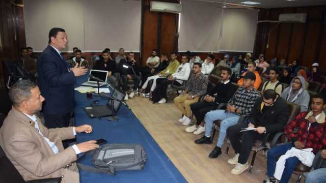 ناقشت معدلات الطلاق.. دورة تدريبية لمشروع «مودة» بطب جنوب الوادي