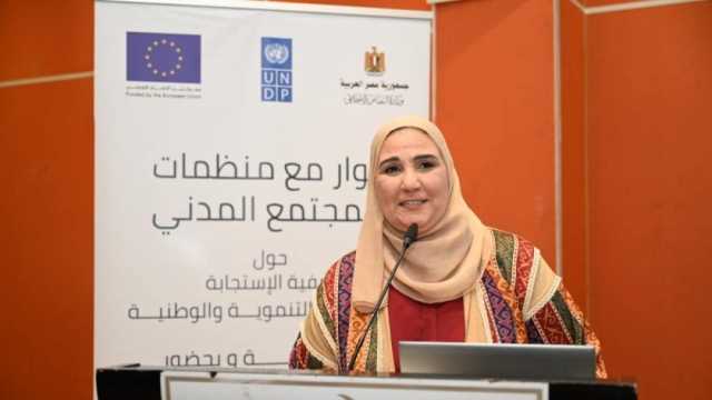 «التضامن» تبحث تنمية موارد لجان الزكاة في بنك ناصر مع البحرين