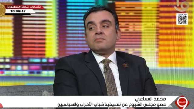 عضو «الشيوخ» عن التنسيقية: الملف الاقتصادي أبرز تحديات رئيس مصر القادم
