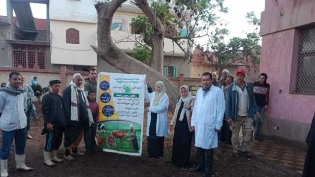 «بيطري البحيرة»: علاج أكثر من 14 ألف رأس ماشية خلال أسبوع