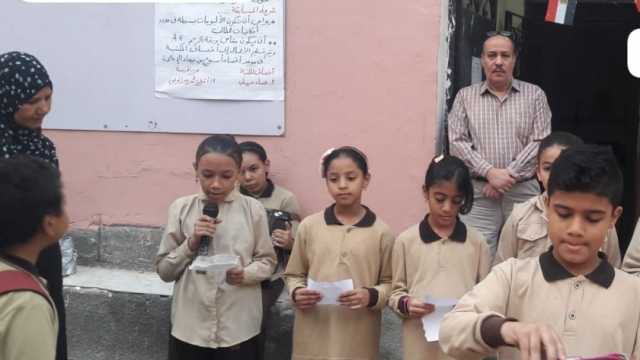 تنفيذ مبادرة وطني بمدارس المنيا الابتدائية.. إنجازات تتوالى وطموحات تتحقق