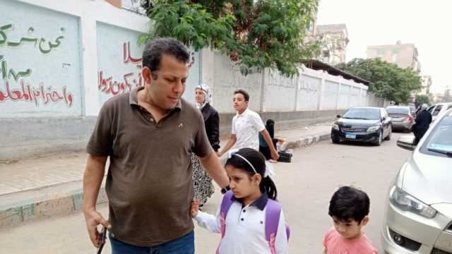 2290 مدرسة تستقبل الطلاب بكفر الشيخ.. وأولياء الأمور: نحرص على الاهتمام بالتعليم