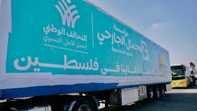 «التحالف الوطني» يرسل مساعدات طبية إلى غزة: «ندعم الأشقاء في محنتهم»