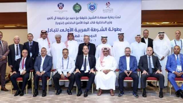 بعثة «الداخلية» لرياضة البادل تفوز بالمركزين الأول والثاني ببطولة الشرطة العربية بقطر