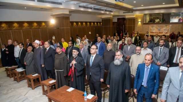 نائب محافظ أسيوط يشارك في ختام مبادرة «حوارنا سلام» لنشر ثقافة قبول الآخر