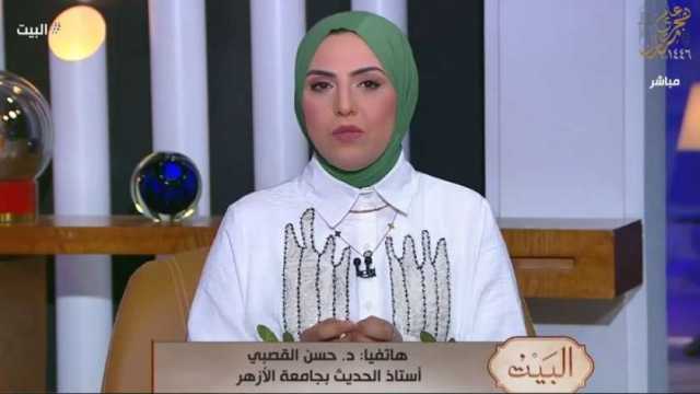 أستاذ بـ«الأزهر»: بعض الفتيات يرفضن الزواج بسبب العنف بين الوالدين