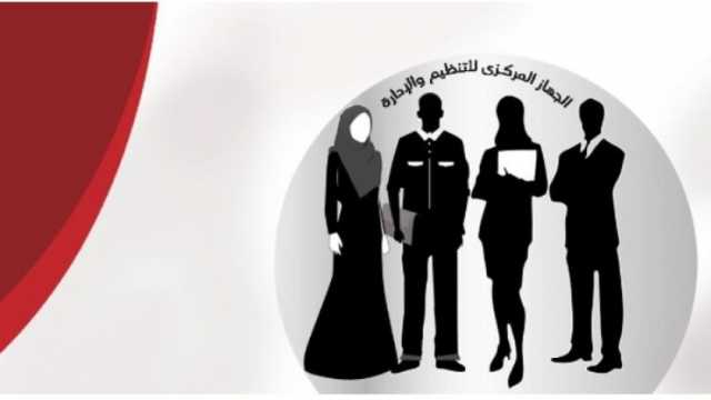 وظائف شاغرة في المعهد القومي للنقل.. اعرف الشروط والتخصصات المطلوبة