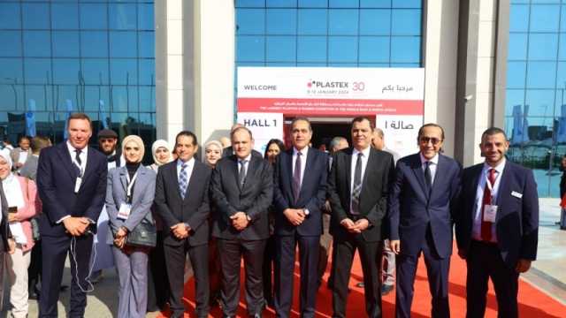 بلاستيكس 2024 يختتم فعاليات نسخته الأكثر نجاحًا مع الاحتفال بـمرور 30 عامًا من الريادة والتأثير في قطاع صناعة البلاستيك