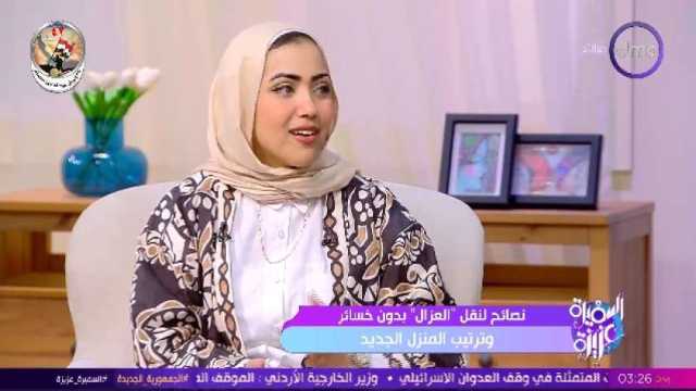 «عشان تحافظي عليه من الكسر».. طرق نقل «العفش» بطريقة صحيحة
