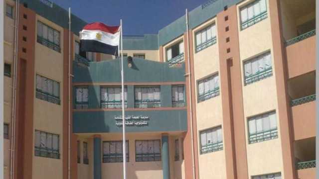 فتح باب التقدم لمدرسة الضبعة لتكنولوجيا الطاقة النووية.. المميزات والرسوم