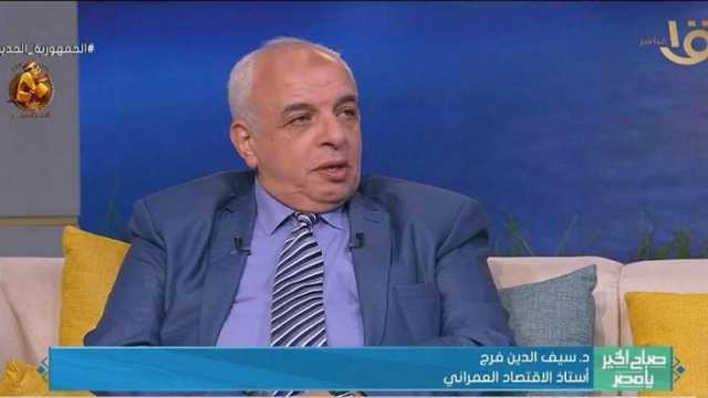 أستاذ تخطيط: الدولة استهدفت رفع جودة حياة المواطن خلال الـ10 سنوات الماضية