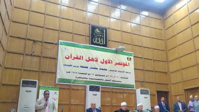 وزير الأوقاف: نستهدف اكتشاف الأصوات الشابة المميزة في قراءة القرآن