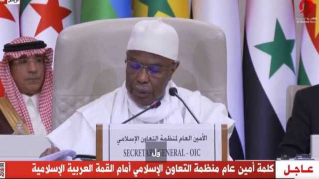 أمين منظمة التعاون الإسلامي: إسرائيل دولة احتلال ومطالبة بحماية المدنيين
