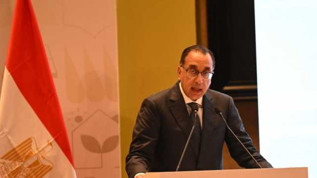 بعد قليل.. انطلاق الجلسة الختامية لمؤتمر الاستثمار المصري الأوروبي بحضور رئيس الوزراء