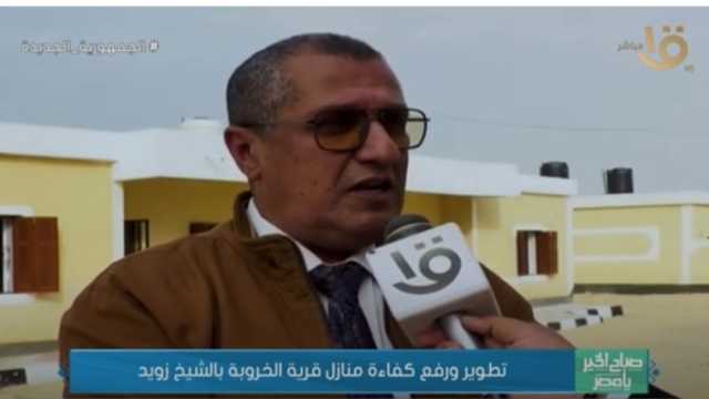 «تعمير سيناء»: الدولة مهدت للأهالي منازل آمنة ووفرت لهم حياة كريمة