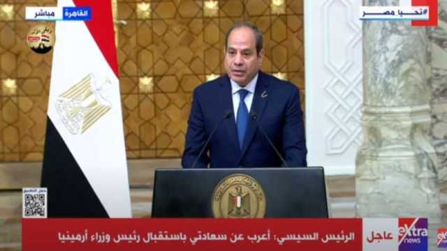 الرئيس السيسي: الأرمن سكنوا مصر وساهموا في إثراء مجتمعنا