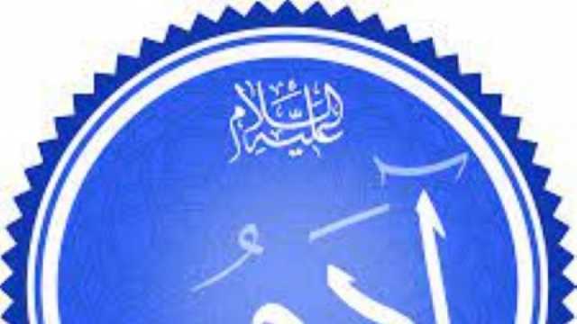 نرددها يوميًا.. ما أول كلمة نطق بها سيدنا ٱدم بعد خلقه؟