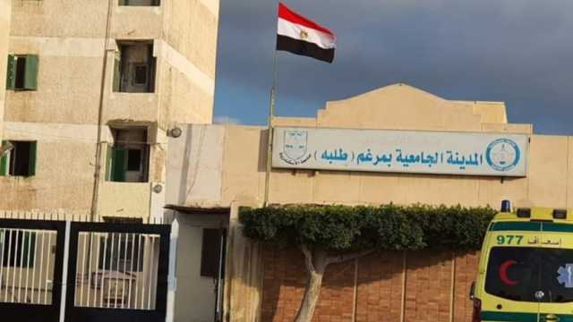 المدن الجامعية بالإسكندرية تعلن آخر موعد للكشف الطبي لطلاب الالتماسات