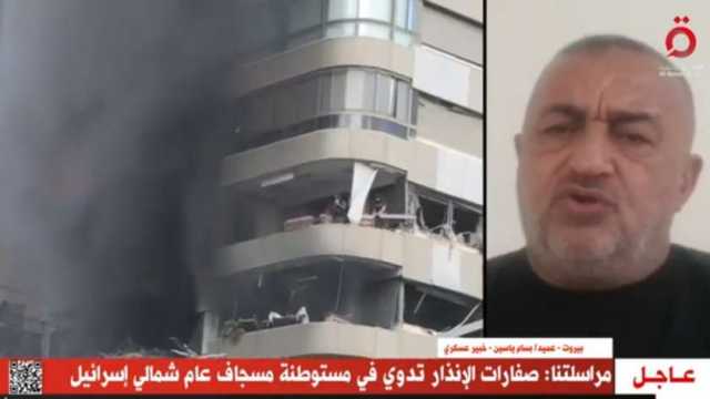خبير عسكري: سقوط قتلى بجيش الاحتلال الإسرائيلي على حدود لبنان يظهر وعي حزب الله