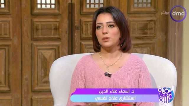 استشارية نفسية لـ«السفيرة عزيزة»: الشخص الانفعالي لديه درجة عالية من الإبداع