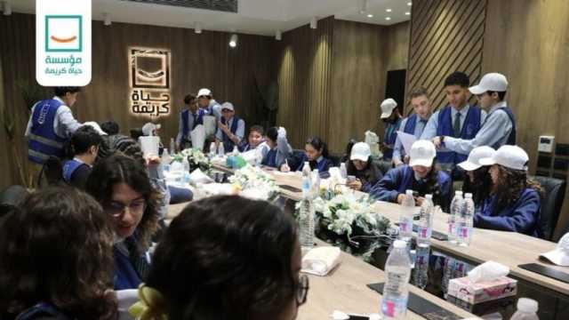 حياة كريمة تطلق مبادرة «من إنسان لإنسان» لتعريف الأطفال بالقضية الفلسطينية