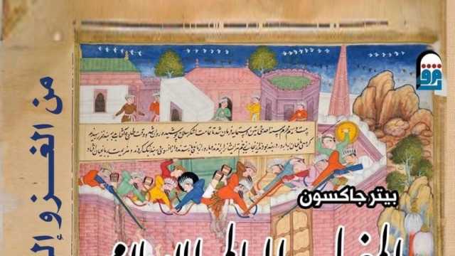 قائمة الإصدارات الأعلى مبيعا لـ«القومي للترجمة» في شهر يونيو