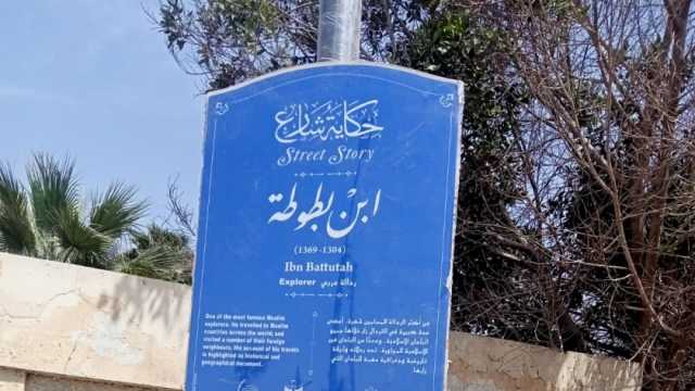انتهاء أعمال المرحلة الخامسة من مشروع «حكاية شارع» في مصر الجديدة