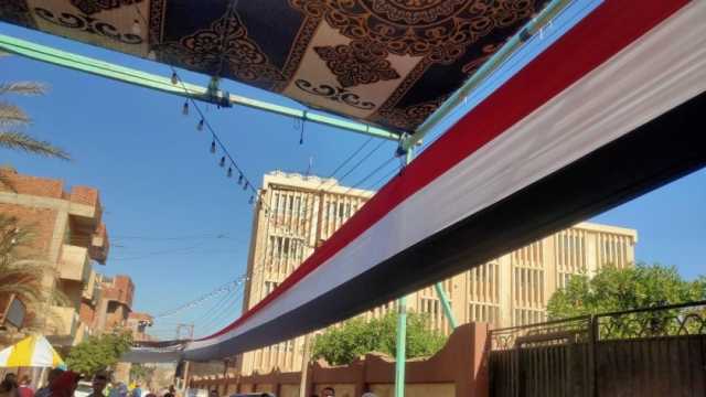 بطول كيلومتر.. أكبر علم يزين محيط لجان الانتخابات في المنوفية